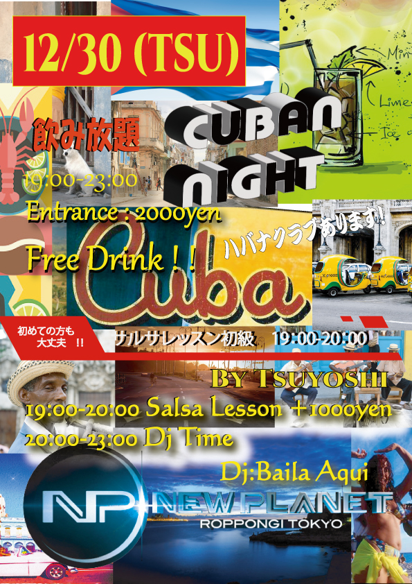 2023-第3土曜のコピー